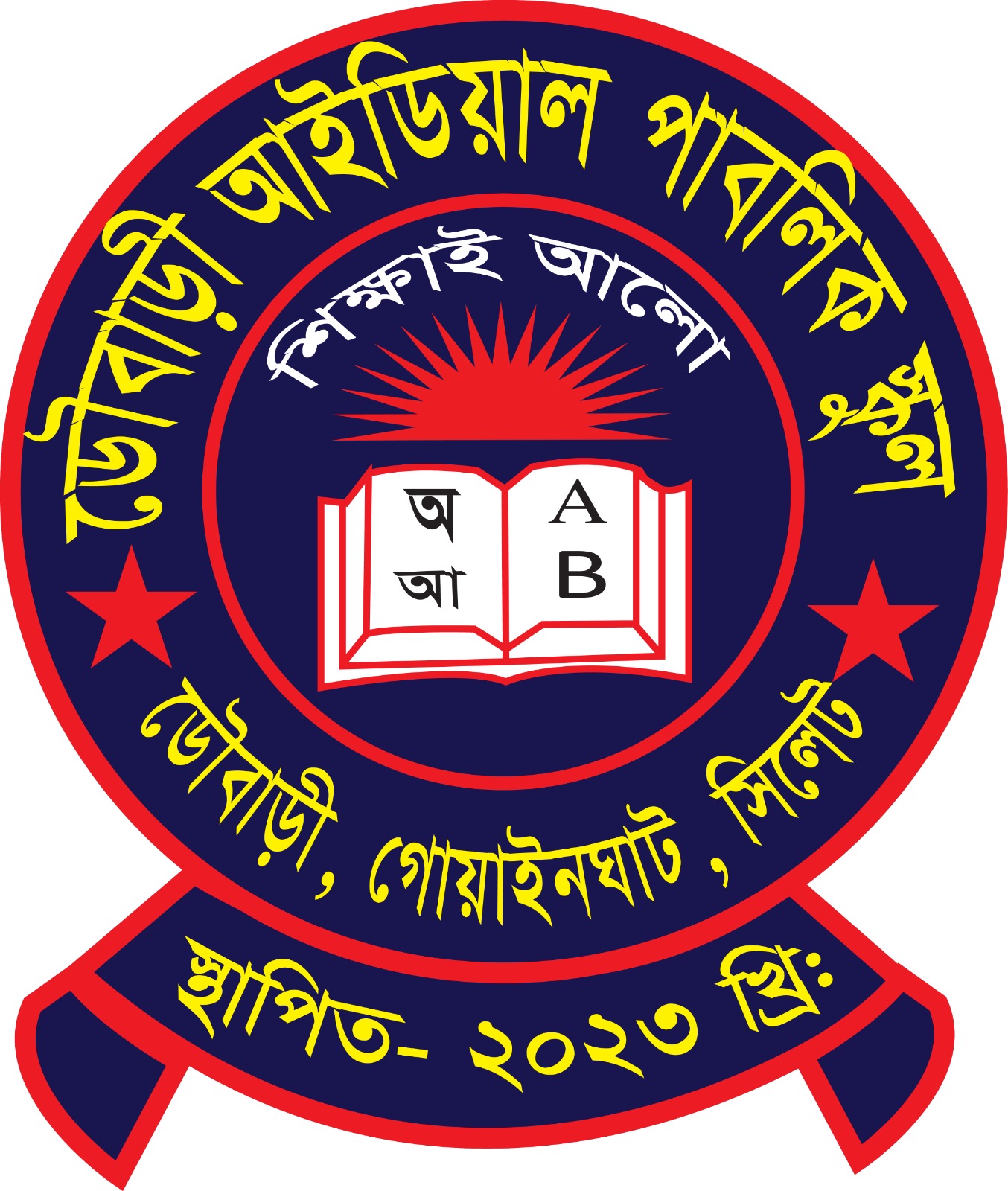 Ministry Logo